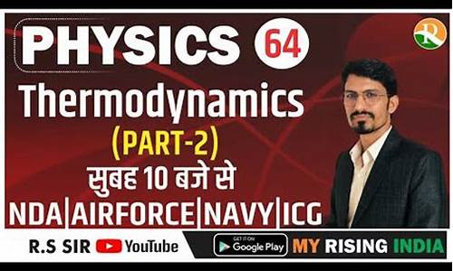 physics_physics of f