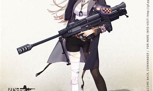 少女前线wiki_少女前线wiki图鉴