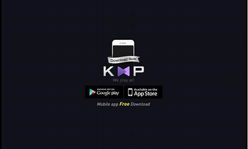 kmplayer播放器_kmplayer