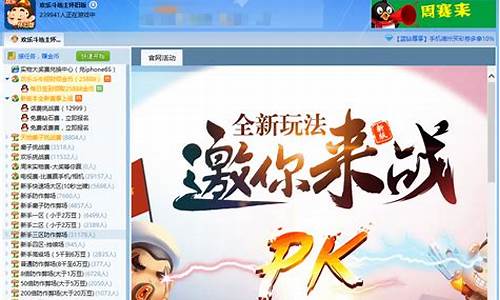 qqgame游戏大厅手机版_qqgame