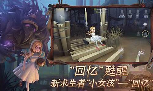 第五人格云游戏秒玩入口_第五人格,云游戏