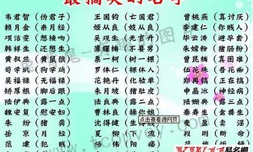 简单的三个字游戏名字_简单的三个字游戏名