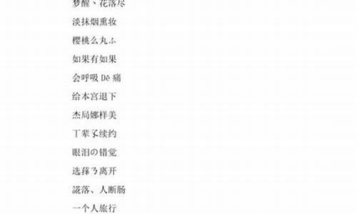 游戏名字简单干净女七个字_游戏名字简单干