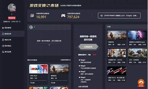 游戏中心steam 游戏平台_steam