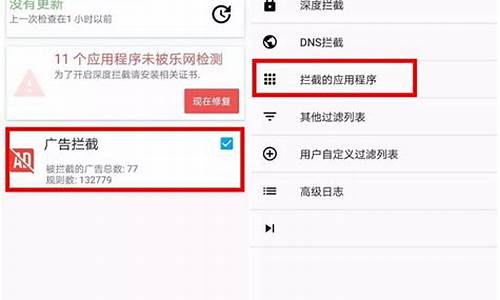 手机游戏广告怎么屏蔽掉_手机游戏广告怎么