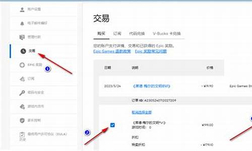 游戏充值可以申请退款吗_qq游戏充值可以申请退款吗