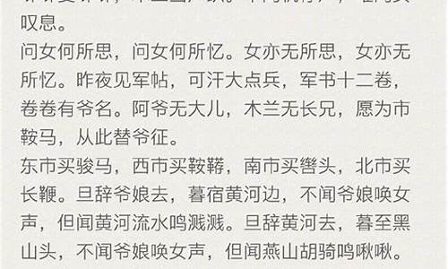 全球公认最难背的单词