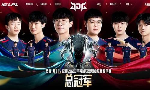 2023年1月lpl春季赛时间_lpl2021年春季赛什么时候开始