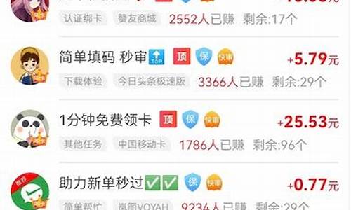 打什么游戏可以稳定赚钱_打什么游戏可以稳定赚钱直接到微信