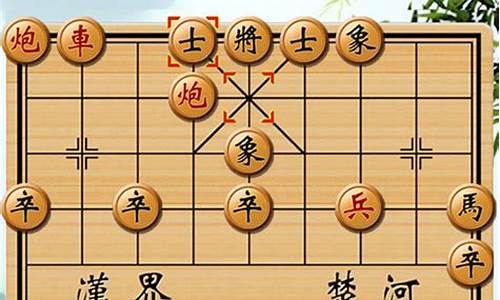 单机象棋对战_单机象棋对战游戏