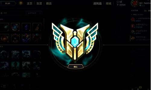 lol7级成就_lol7级成就上面还有个一杠