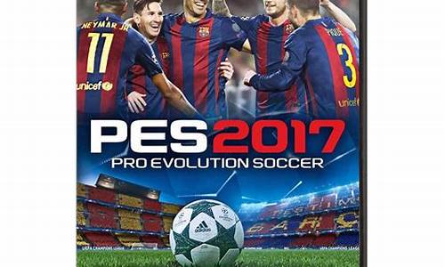 pes2017_pes2017大师联赛妖人