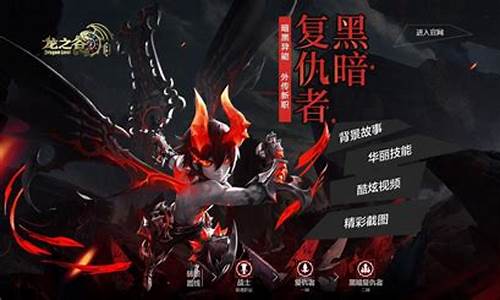 龙之谷魔导二转_龙之谷魔导二转什么好