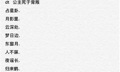 游戏名字女二字高冷_游戏名字女二字高冷霸气