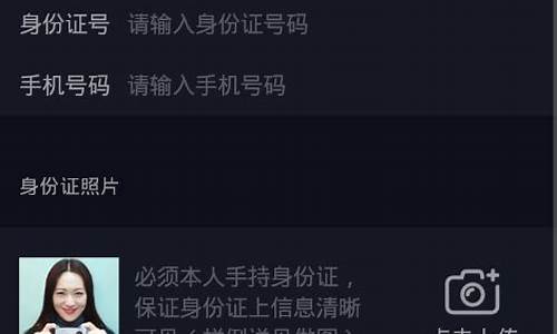 抖音小游戏实名认证怎么解除_抖音小游戏实名认证怎么解除绑定