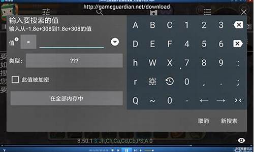 gg手机游戏修改器免root_gg修改器手机版免root