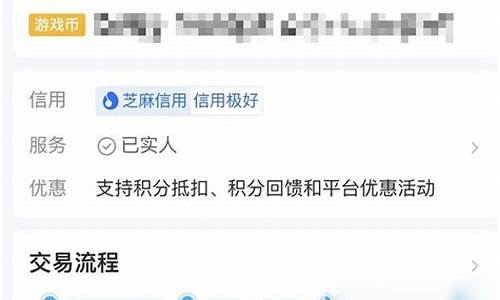 游戏币交易排行榜_游戏币交易排行榜前十名