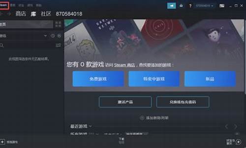 游戏平台steam登录_游戏平台steam登录教程