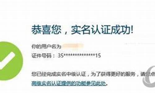 游戏实名登记_游戏实名登记身份证号