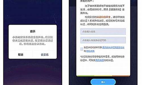 游戏已经实名未成年怎么修改_游戏已经实名制的未成年怎么改