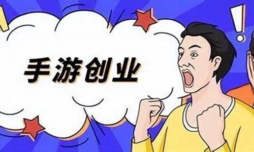 游戏代理如何赚钱_游戏代理如何赚钱的