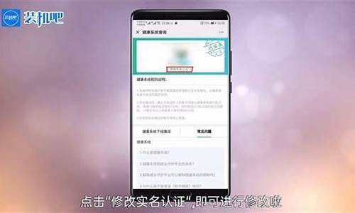 QQ游戏实名认证怎么修改未成年_qq游戏实名认证怎么修改未成年认证