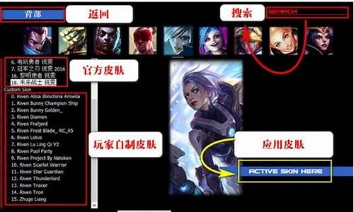 lol换肤大师怎么删干净啊_lol换肤大师怎么完全删除