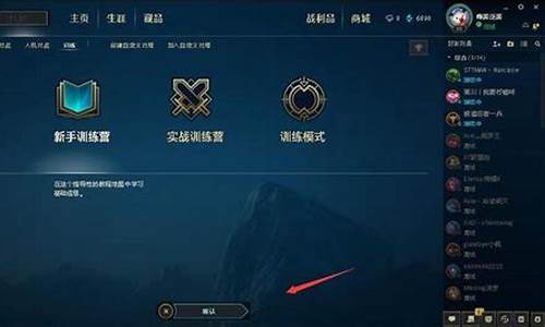 lol新界面_lol新版界面